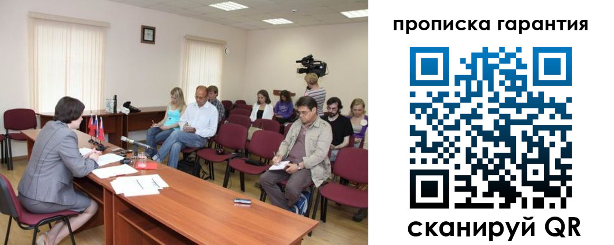 временная регистрация для школы в Струнино