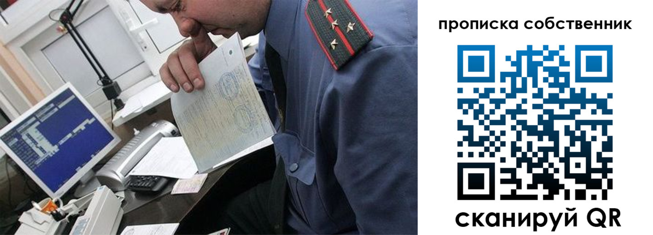 форма 3 в Струнино